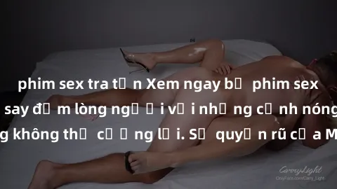 phim sex tra tấn Xem ngay bộ phim sex milf hot nhất, làm say đắm lòng người với những cảnh nóng bỏng không thể cưỡng lại. Sự quyến rũ của MILF sẽ khiến bạn mãnh liệt!