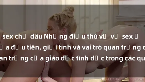 sex chị dâu Những điều thú vị về sex ở Bắc Âu: Sự mở cửa đầu tiên, giới tính và vai trò quan trọng của giáo dục tình dục trong các quốc gia này.