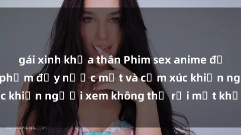 gái xinh khỏa thân Phim sex anime đỉnh cao: Những tác phẩm đầy nước mắt và cảm xúc khiến người xem không thể rời mắt khỏi màn hình